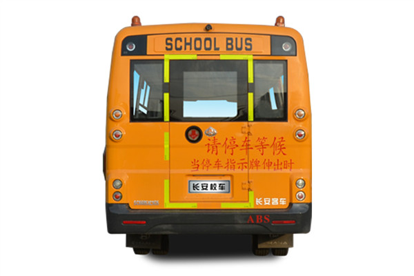 长安SC6685XCG5小学生专用校车(柴油国五24-32座)