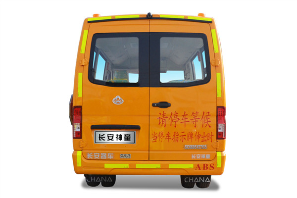 长安SC6635XC1G5幼儿专用校车(柴油国五24-32座)