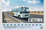 东风EQ6732L5N客车(天然气国五24-29座)