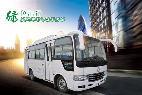 东风EQ6602CBEV1公交车(纯电动10-21座)