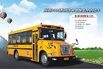 东风DFH6920B3小学生专用校车(柴油国五24-52座)