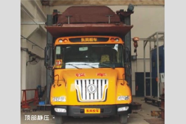 东风DFH6920B2中小学生专用校车(柴油国五24-47座)