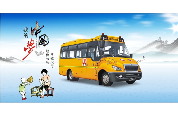 东风超龙EQ6661STV小学生专用校车(柴油国四24-32座)