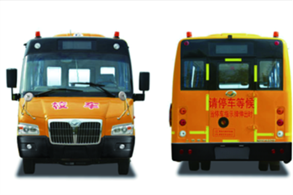 上饶SR6766DXV小学生专用校车(柴油国五24-42座)