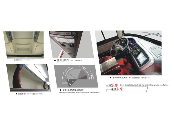 桂林大宇GL6122HKE2客车(柴油国五24-53座)