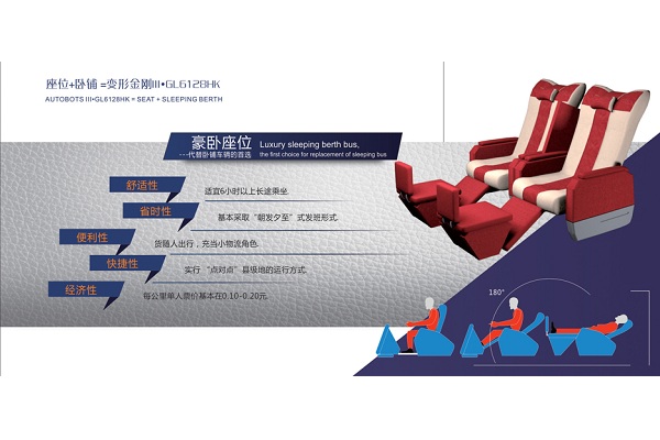 桂林大宇GL6128HKE2客车(柴油国五24-55座)