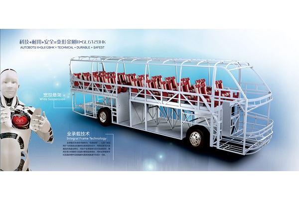 桂林大宇GL6128HKNE1客车(液化天然气国五24-55座)