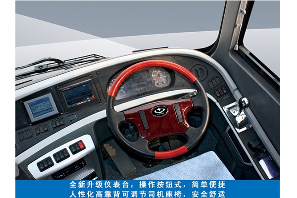 沂星SDL6100EVL客车(纯电动34-49座)
