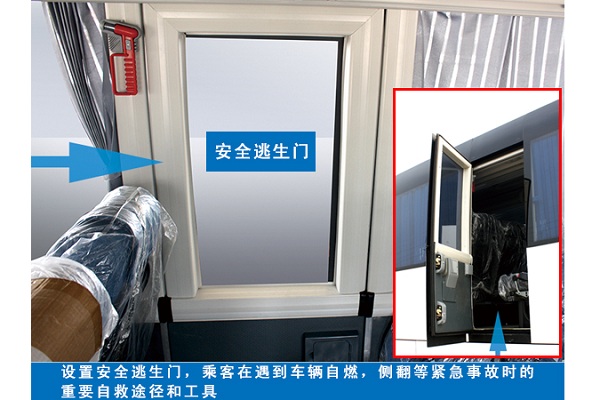 沂星SDL6120EVL1客车(纯电动33-55座)