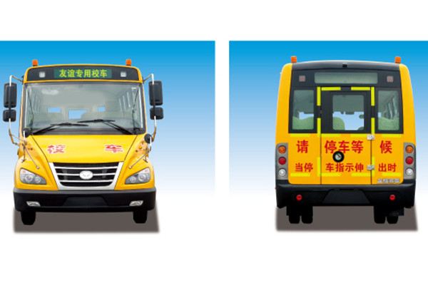 友谊ZGT6690DVY1幼儿专用校车(柴油国五24-38座)