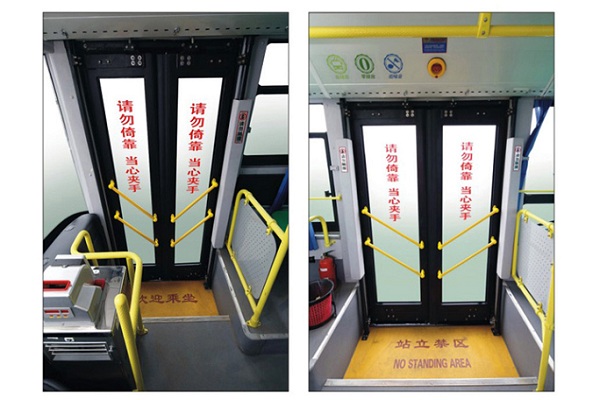 扬子江WG6100BEVHM2公交车(纯电动29-45座)