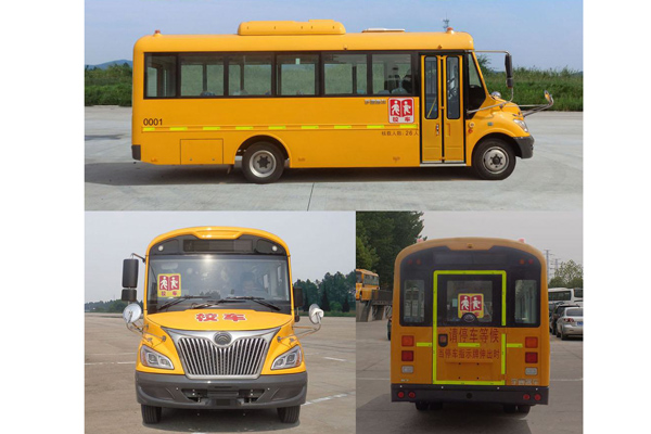 宇通ZK6745DX51中小学生专用校车(柴油国五24-26座)