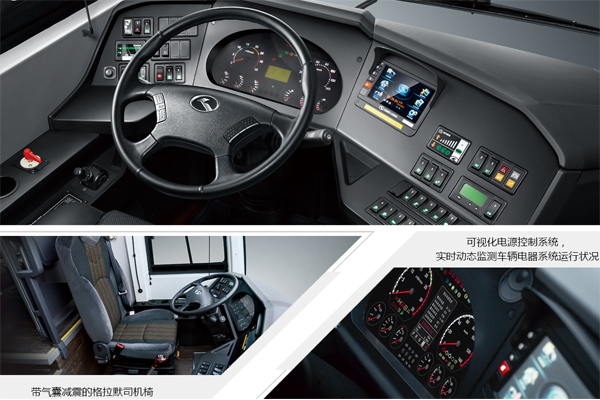 金龙XMQ6127CYD5A客车(柴油国五24-57座)
