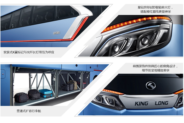 金龙XMQ6127BYD5B客车(柴油国五24-56座)
