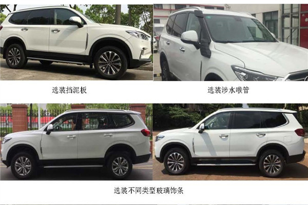 上汽大通SH6501FAGB-A轻客(汽油国六4-7座)