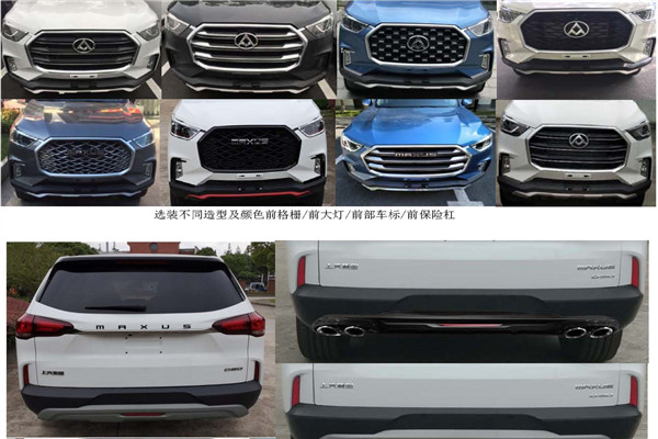 上汽大通SH6501FAGB-A轻客(汽油国六4-7座)