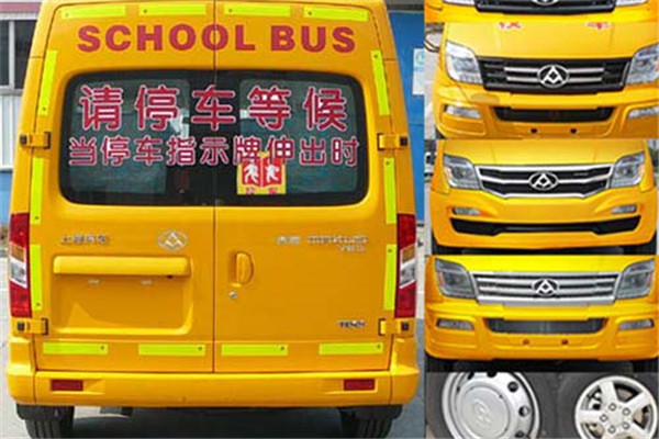 上汽大通SH6521A4D5-YB幼儿专用校车(柴油国五10-14座)