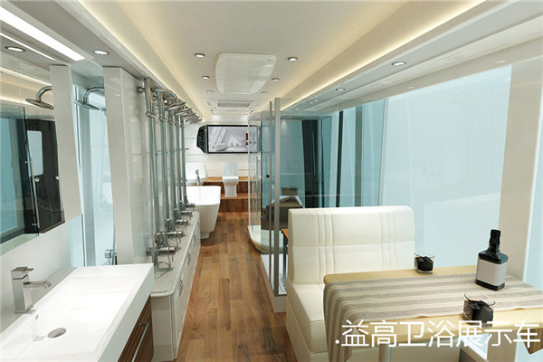 宇通ZK5126XZS6商品展示车(柴油国五2-9座)