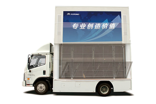 宇通ZK5043XZS5商品展示车(柴油国五3座)