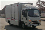 中通LCK5048XXYEVH3H厢式运输车(纯电动2座)