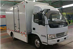 中通LCK5049XXYEVH5厢式运输车(纯电动2座)