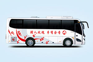 金龙XMQ5122医疗车