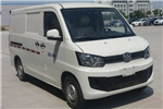 一汽CA5020XXYBEV31厢式运输车(纯电动2座)