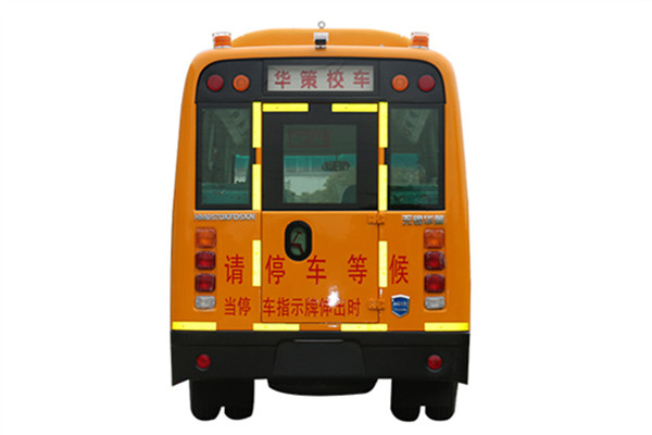 华新HM6570XFD5JS小学生专用校车(柴油国五10-19座)