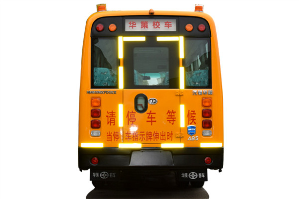 华新HM6598XFD6XN幼儿专用校车(柴油国六10-19座)