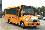 华新HM6680XFD5XS小学生专用校车(柴油国五24-28座)
