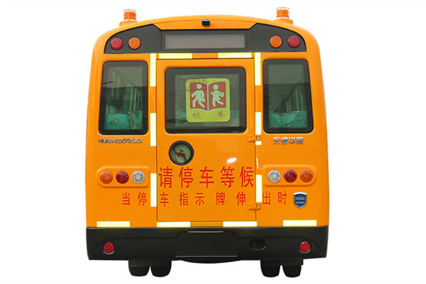 华新HM6700XFD5XN幼儿专用校车(柴油国五30-38座)