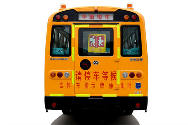 华新HM6946XFD6XS小学生专用校车(柴油国六46-56座)