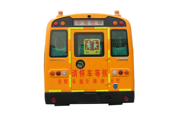 华新HM6940XFD5JS小学生专用校车(柴油国五46-56座)