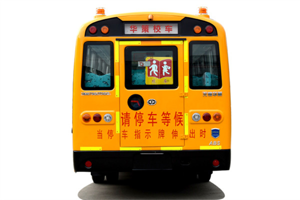 华新HM6796XFD6XS小学生专用校车(柴油国六33-46座)