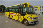 华新HM6740LFN5X客车(天然气国五24-31座)