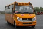 长安SC6795XC2G5中小学生专用校车(柴油国五24-30座)