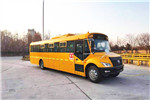 福田欧辉BJ6116S8LFB-1中小学生专用校车 (柴油国六24-56座)