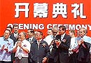 2004年北京国际汽车展览会