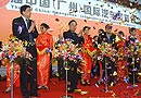 第三届广州国际汽车展览会