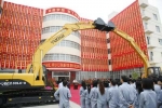 玉柴重工工程机械研究院、营销公司挂牌成立