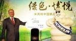 米其林在华推出新一代节油轮胎