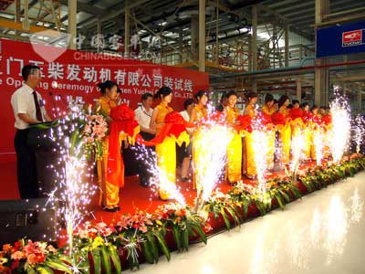 厦门玉柴发动机有限公司装试线正式投产