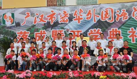 康明斯捐建四川广汉宏华外国语学校体育馆正式投入