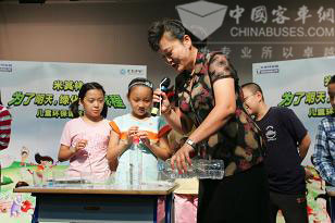 周又红老师和孩子们在活动现场