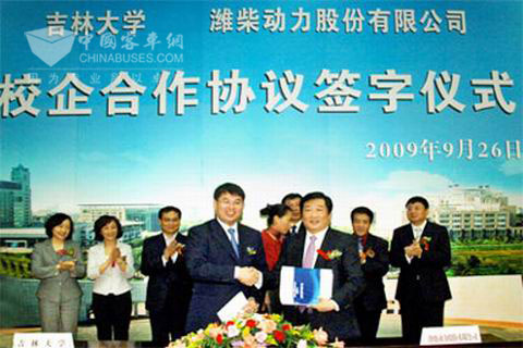 吉林大学——潍柴动力股份有限公司校企合作签字仪式现场