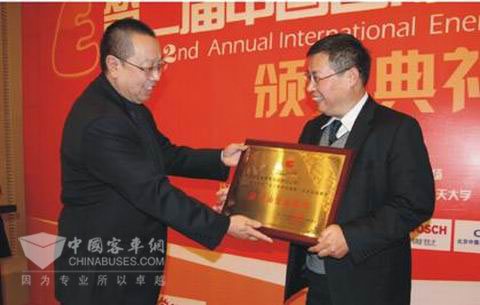 第二届中国国际卡车节油大赛颁奖现场