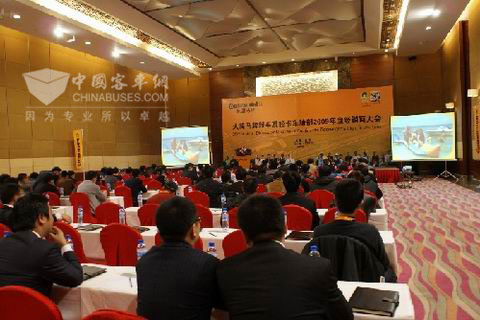 德国马牌轮胎2009全国经销商大会