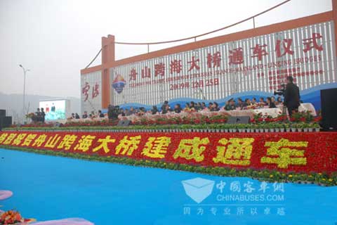 舟山跨海大桥开通仪式