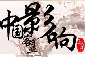 客车技术应用创新贡献奖推选活动启动