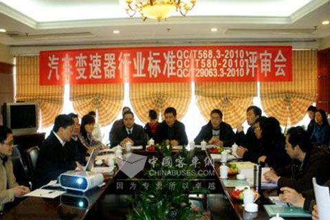 綦齿公司牵头修订三个汽车行业标准